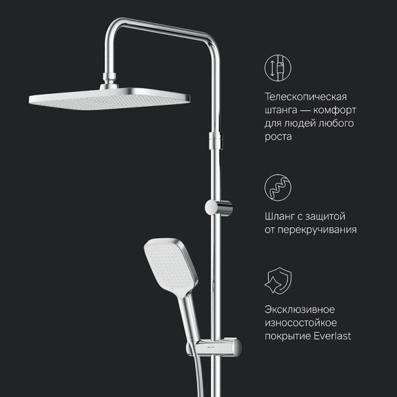 Душевая система AM.PM Func F078F400 с термостатом Хром