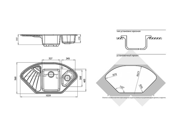 Кухонная мойка GranFest Corner GF-C1040E Бежевая