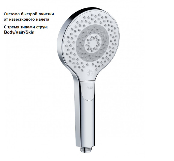 Душевая система Kludi Dive Dual Shower System 6907905-00 с термостатом Хром Душевая система Kludi Dive Dual Shower System 6907905-00 с термостатом Хром