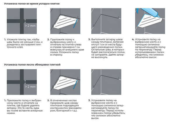 Металлическая полка RGW MT-11W L 49279911-01L угловая Белая Металлическая полка RGW MT-11W L 49279911-01L угловая Белая