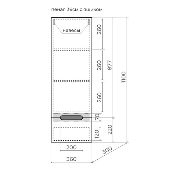Шкаф пенал Style Line Матис 36 ЛС-00002295 подвесной Тауп темный Шкаф пенал Style Line Матис 36 ЛС-00002295 подвесной Тауп темный