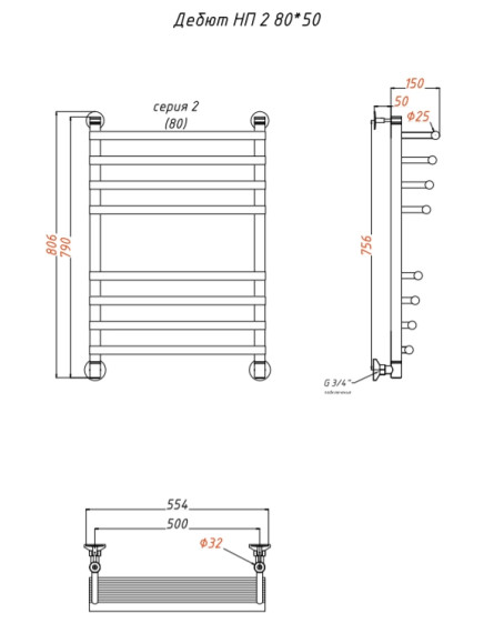 Водяной полотенцесушитель Тругор Дебют 2 НП 80x50 Хром