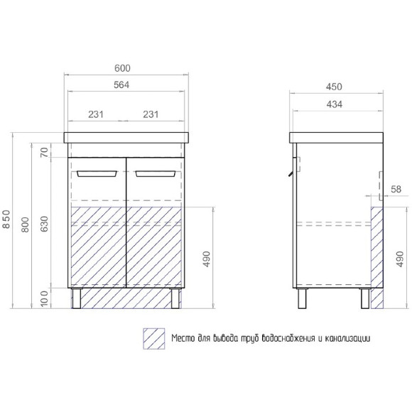 Тумба под раковину Vigo Nova 60 tn.NOV.MIR.60.2D Белая Тумба под раковину Vigo Nova 60 tn.NOV.MIR.60.2D Белая