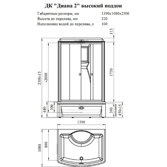 Душевая кабина Radomir Диана 2 139x108 1-05-6-0-0-0650 с баней с гидромассажем Душевая кабина Radomir Диана 2 139x108 1-05-6-0-0-0650 с баней с гидромассажем