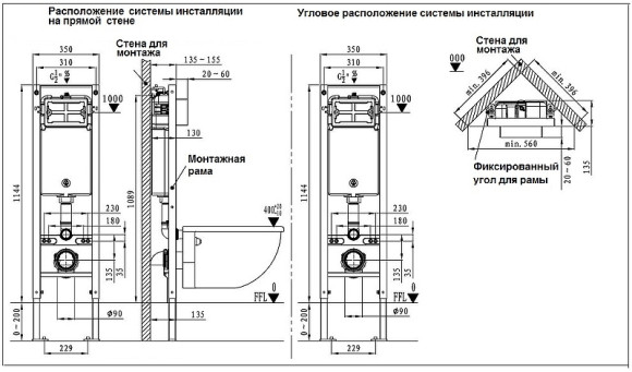 Инсталляция WeltWasser WW Amberg 350 ST 10000005985 для унитаза без клавиши смыва Инсталляция WeltWasser WW Amberg 350 ST 10000005985 для унитаза без клавиши смыва