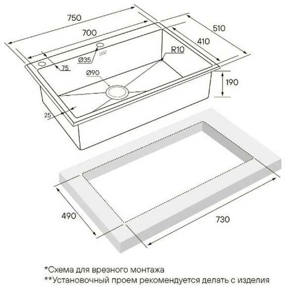 Кухонная мойка Paulmark Kroner-Edge 75 PM777551-BG Брашированное золото Кухонная мойка Paulmark Kroner-Edge 75 PM777551-BG Брашированное золото