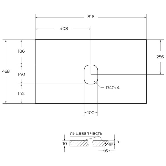 Столешница под раковину BelBagno 80 KEP-80-GRN-W0 Granito Столешница под раковину BelBagno 80 KEP-80-GRN-W0 Granito