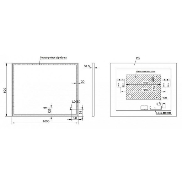 Зеркало Esbano 100 ESMI3682KD с подсветкой с сенсорным выключателем и подогревом Зеркало Esbano 100 ESMI3682KD с подсветкой с сенсорным выключателем и подогревом