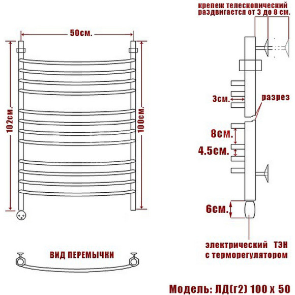 Электрический полотенцесушитель Ника Arc ЛД (Г2) 100/50 Хром Электрический полотенцесушитель Ника Arc ЛД (Г2) 100/50 Хром