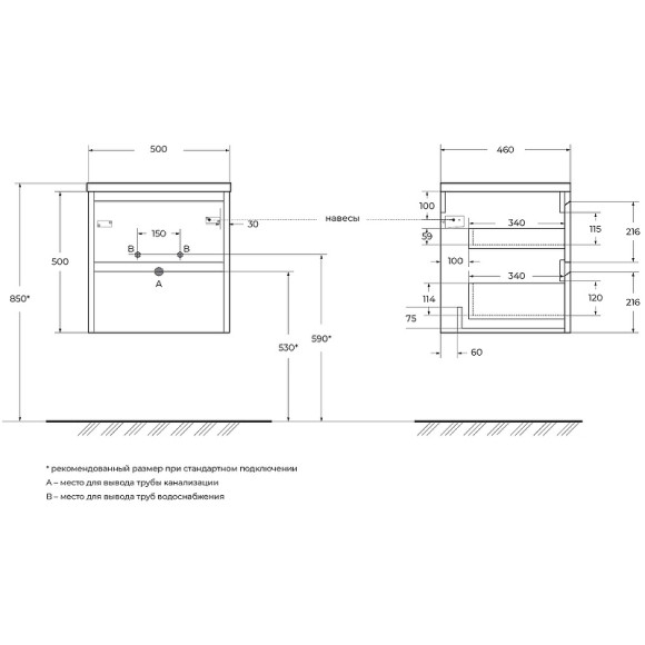 Тумба под раковину BelBagno Kraft 50 KRAFT-500-2C-SO-CG подвесная Cemento Grigio Тумба под раковину BelBagno Kraft 50 KRAFT-500-2C-SO-CG подвесная Cemento Grigio