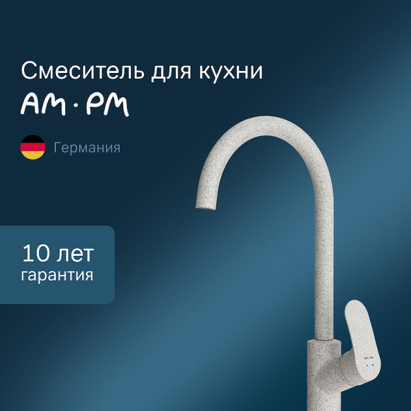 Смеситель для кухни AM.PM Like F8007133 Белый Смеситель для кухни AM.PM Like F8007133 Белый