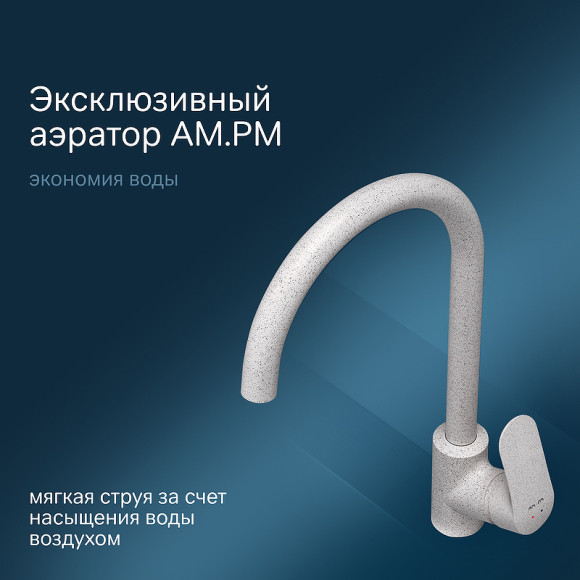 Смеситель для кухни AM.PM Like F8007133 Белый Смеситель для кухни AM.PM Like F8007133 Белый