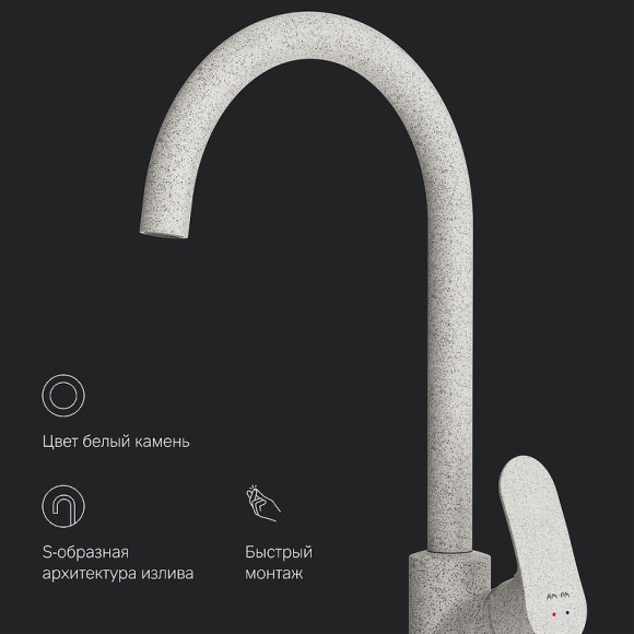 Смеситель для кухни AM.PM Like F8007133 Белый Смеситель для кухни AM.PM Like F8007133 Белый