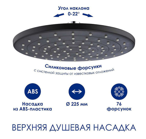 Душевая система WasserKRAFT A288.077.217.BM Thermo с термостатом Черная матовая Душевая система WasserKRAFT A288.077.217.BM Thermo с термостатом Черная матовая