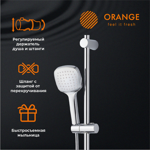 Душевой гарнитур Orange O-Shower OS063 Хром Душевой гарнитур Orange O-Shower OS063 Хром