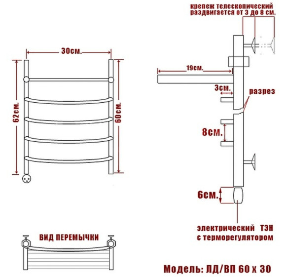 Электрический полотенцесушитель Ника Arc ЛД ВП 60/30 с полкой Хром Электрический полотенцесушитель Ника Arc ЛД ВП 60/30 с полкой Хром