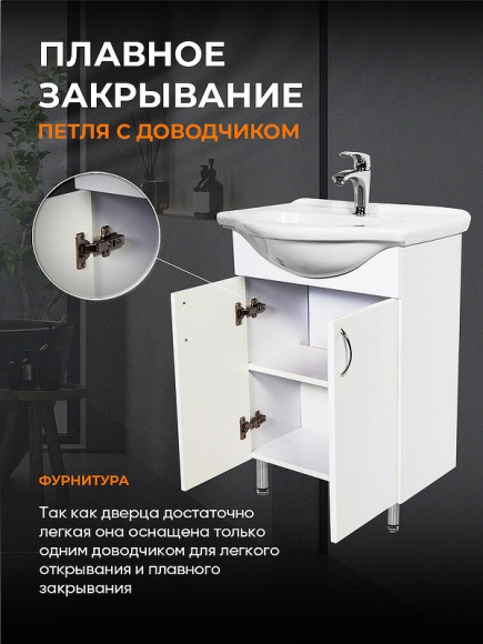 Тумба с раковиной Orange Лайт 60 LA-60TUW+RA Белый глянец Тумба с раковиной Orange Лайт 60 LA-60TUW+RA Белый глянец