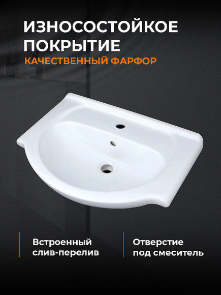 Тумба с раковиной Orange Лайт 60 LA-60TUW+RA Белый глянец Тумба с раковиной Orange Лайт 60 LA-60TUW+RA Белый глянец