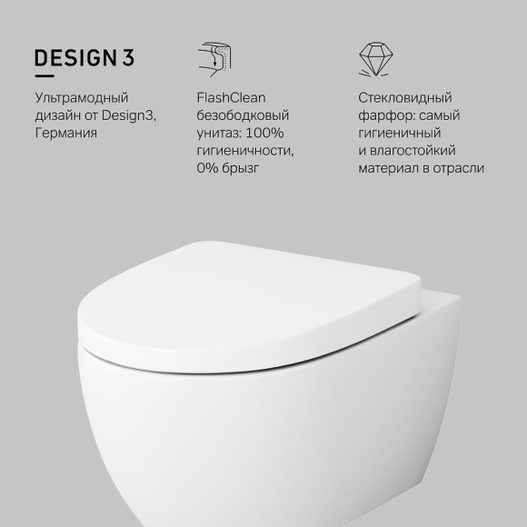 Унитаз AM.PM Awe C111738WH подвесной без сиденья Унитаз AM.PM Awe C111738WH подвесной без сиденья