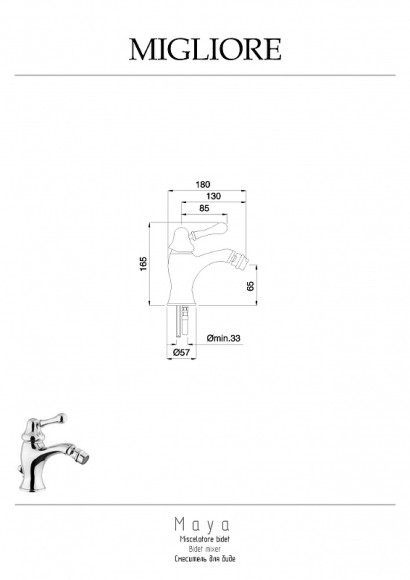 Смеситель для биде Migliore Maya 18912 Бронза