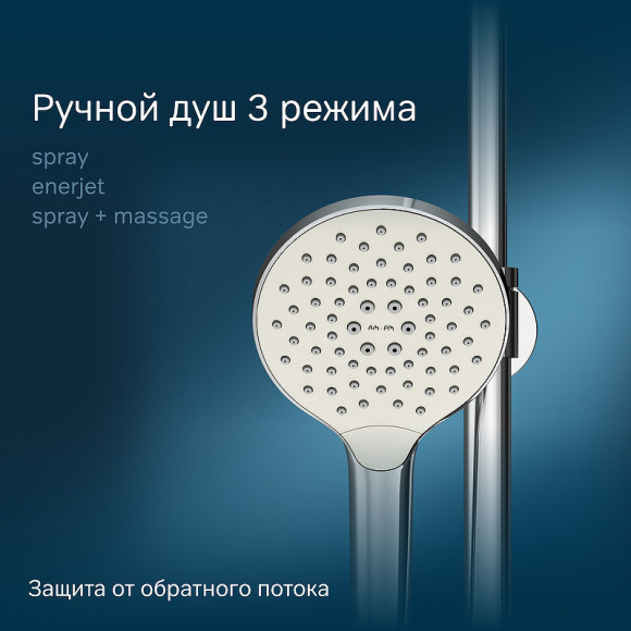 Душевая система AM.PM Like F0780564 с термостатом Хром