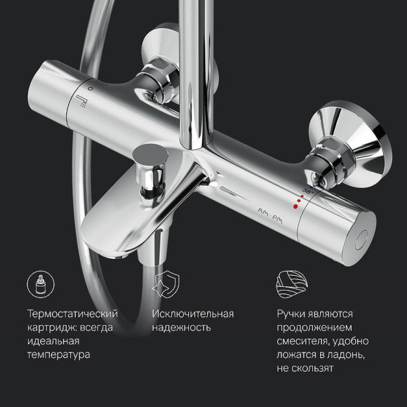 Душевая система AM.PM Like F0780564 с термостатом Хром