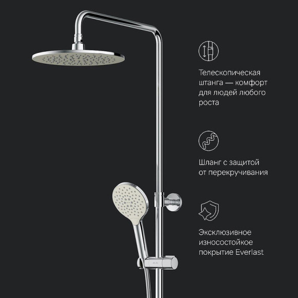 Душевая система AM.PM Like F0780564 с термостатом Хром