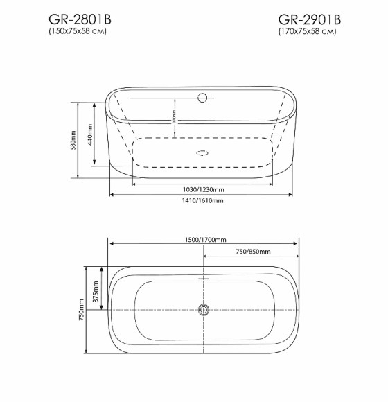 Акриловая ванна Grossman Forta 150x75 GR-2801B без гидромассажа