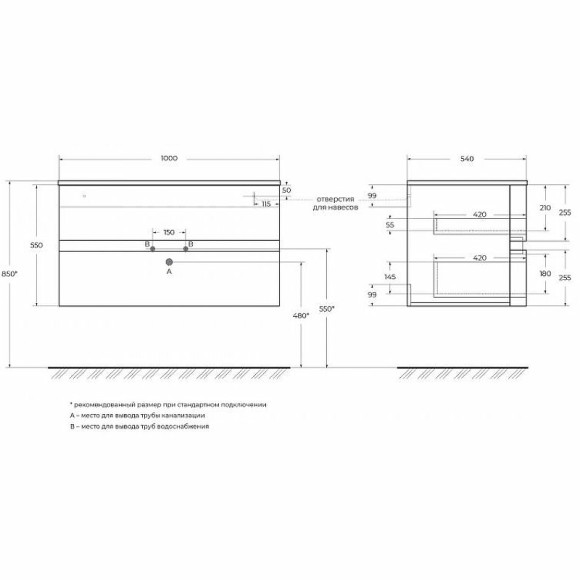 Тумба под раковину Cezares Elettra 100 55525 подвесная Bianco opaco Тумба под раковину Cezares Elettra 100 55525 подвесная Bianco opaco