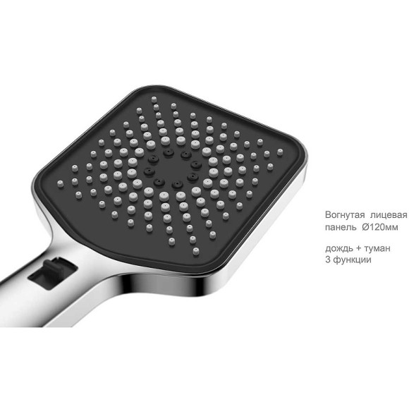 Душевая система Vincea Inspire VSFW-3I21MT4RGM с термостатом Вороненая сталь