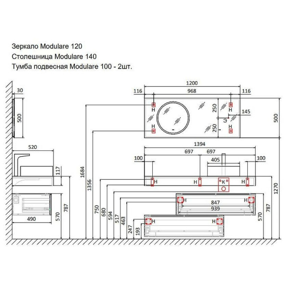 Столешница под раковину Jorno Modulare 140 Mdlr.06.140/W/JR Беленая Столешница под раковину Jorno Modulare 140 Mdlr.06.140/W/JR Беленая