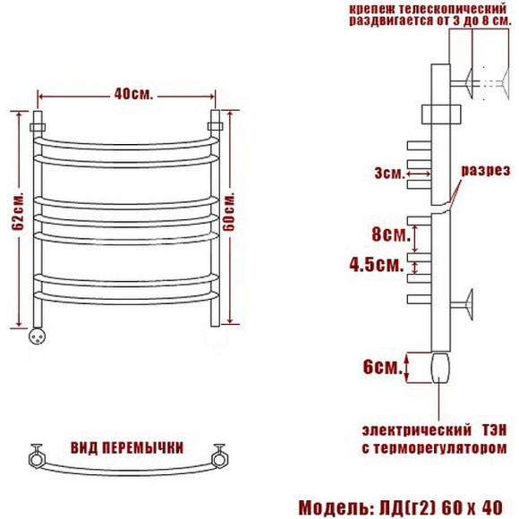 Электрический полотенцесушитель Ника Arc ЛД (Г2) 60/40 Хром