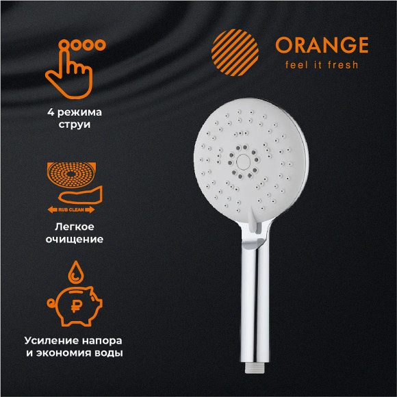 Душевой гарнитур Orange O-Shower OS042 Хром Душевой гарнитур Orange O-Shower OS042 Хром