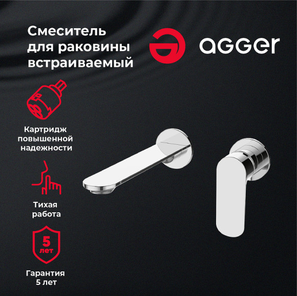 Смеситель для раковины Agger Gorgeous A0272200 Хром
