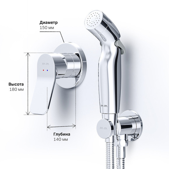 Гигиенический душ со смесителем AM.PM X-Joy F40H85A00 Хром Гигиенический душ со смесителем AM.PM X-Joy F40H85A00 Хром