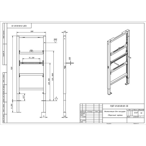 Инсталляция Aquatek INSU-0000001 для писсуара Синяя Инсталляция Aquatek INSU-0000001 для писсуара Синяя