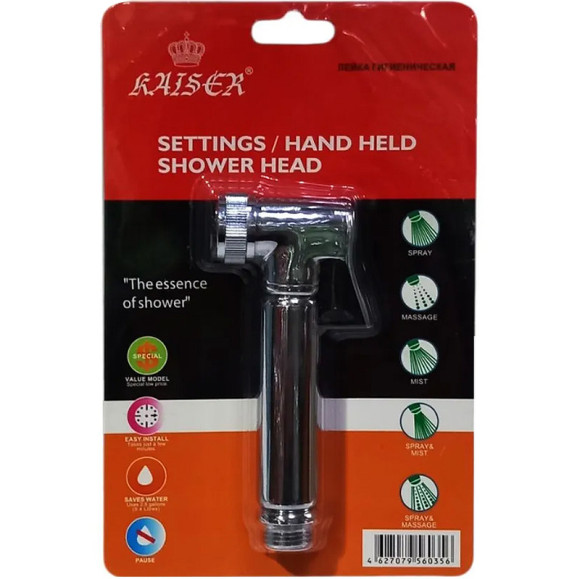 Гигиенический душ Kaiser LH-132 Хром