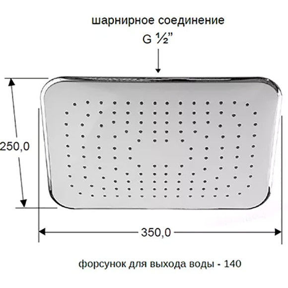 Верхний душ Remer 356REX Белый Хром Верхний душ Remer 356REX Белый Хром