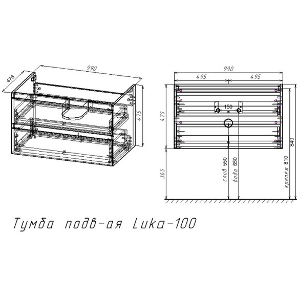 Тумба под раковину Vincea Luka 100 VMC-2L100RO подвесная R.Oak