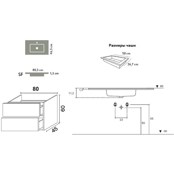 Тумба с раковиной Inda Piccadilly 80RC подвесная Rovere Castagno