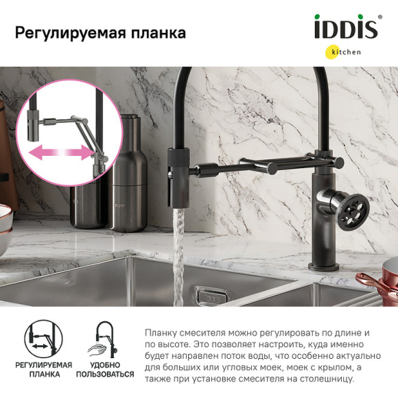 Смеситель для кухни Iddis Grange GRAGMFLi05 Графит Смеситель для кухни Iddis Grange GRAGMFLi05 Графит