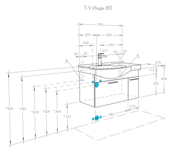 Тумба под раковину Aquaton Инди 80 1A188401ND010 подвесная Белая