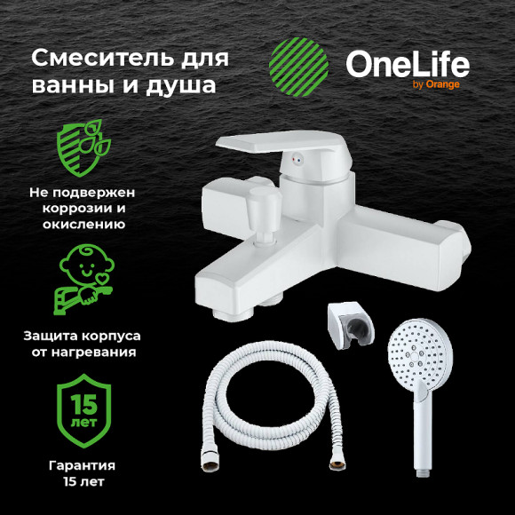 Смеситель для ванны Orange OneLife P02-300w Белый матовый Смеситель для ванны Orange OneLife P02-300w Белый матовый