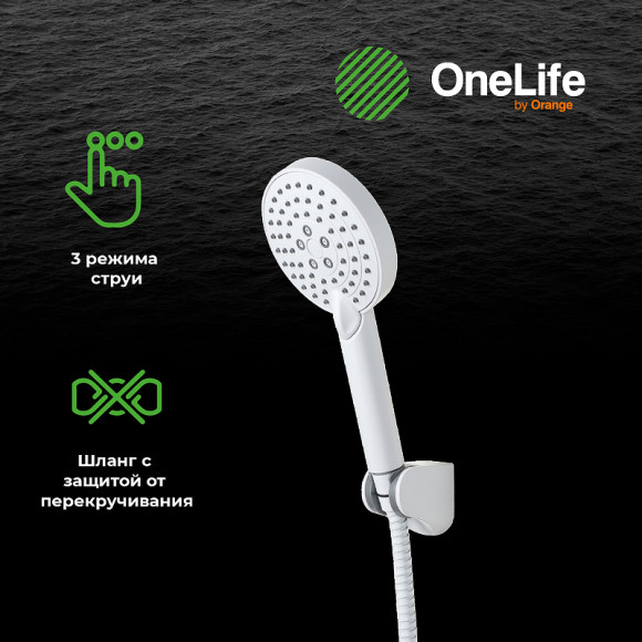 Смеситель для ванны Orange OneLife P02-300w Белый матовый Смеситель для ванны Orange OneLife P02-300w Белый матовый