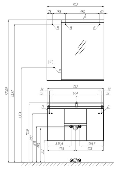 Тумба под раковину Aquaton Рене 76 1A258601NRC80 подвесная Белая Грецкий орех