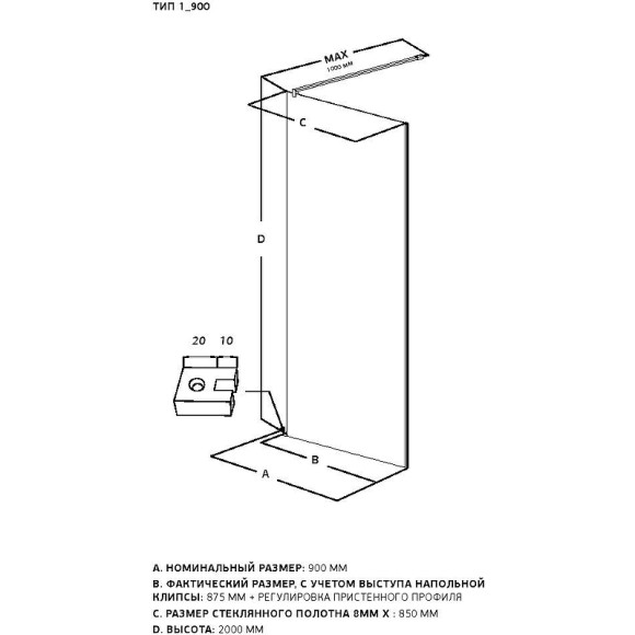 Душевая перегородка Allen Brau Infinity 1 90 3.21008.BA.T профиль Серебро браш стекло тонированное