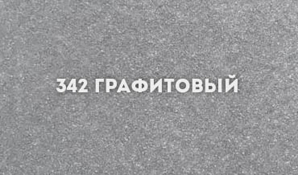 Кухонная мойка Ulgran Classic U-106-342 Графит