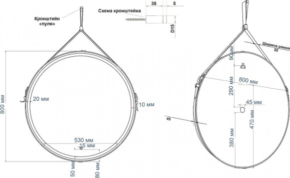 Зеркало Art&Max Milan AM-Mil-800-DS-F-Nero с подсветкой с сенсорным выключателем Черное Зеркало Art&Max Milan AM-Mil-800-DS-F-Nero с подсветкой с сенсорным выключателем Черное