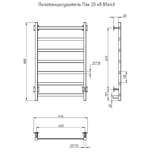 Электрический полотенцесушитель Тругор ПЭК 20 КВ 80x40 Хром Электрический полотенцесушитель Тругор ПЭК 20 КВ 80x40 Хром