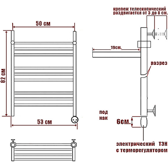 Электрический полотенцесушитель Ника Classic ЛП (Г2) ВП 80/50 с полкой Хром